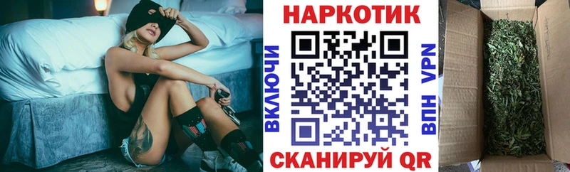 Какие есть наркотики Шацк Бошки Шишки Альфа ПВП ГАШИШ МЕФ