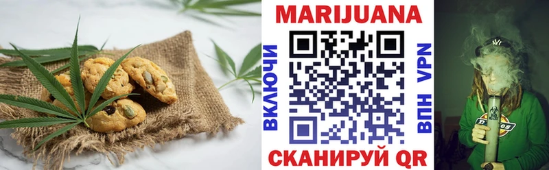 Cannafood конопля Шацк