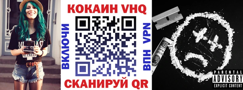 Cocaine 99% Шацк