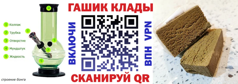 Гашиш ice o lator  купить наркотики сайты  Шацк 