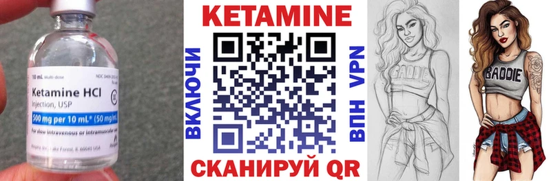 наркошоп  omg маркетплейс  Кетамин ketamine  Шацк 