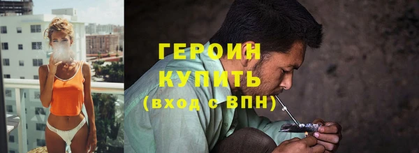 ГАЛЛЮЦИНОГЕННЫЕ ГРИБЫ Арсеньев