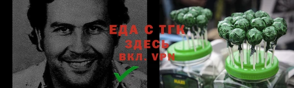 ГАЛЛЮЦИНОГЕННЫЕ ГРИБЫ Арсеньев