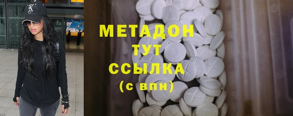 кокаин колумбия Армянск