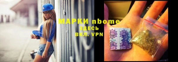 ГАЛЛЮЦИНОГЕННЫЕ ГРИБЫ Арсеньев