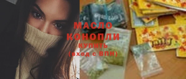 прущая мука Аркадак