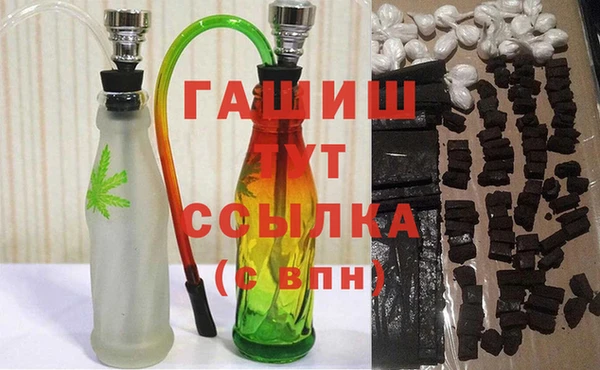ГАЛЛЮЦИНОГЕННЫЕ ГРИБЫ Арсеньев