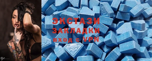 ГАЛЛЮЦИНОГЕННЫЕ ГРИБЫ Арсеньев