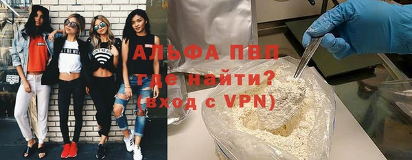 прущая мука Аркадак