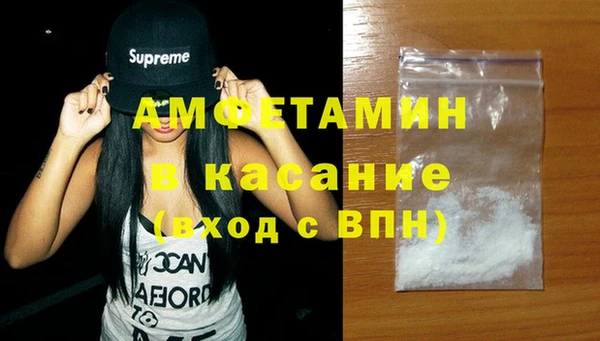 прущая мука Аркадак