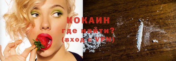 прущая мука Аркадак