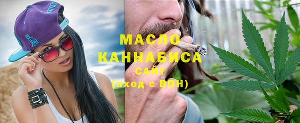 ГАЛЛЮЦИНОГЕННЫЕ ГРИБЫ Арсеньев