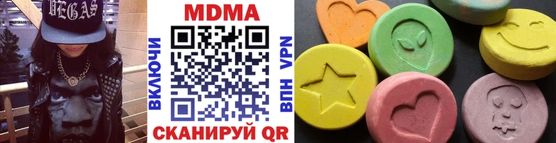 МДМА crystal  Шацк 