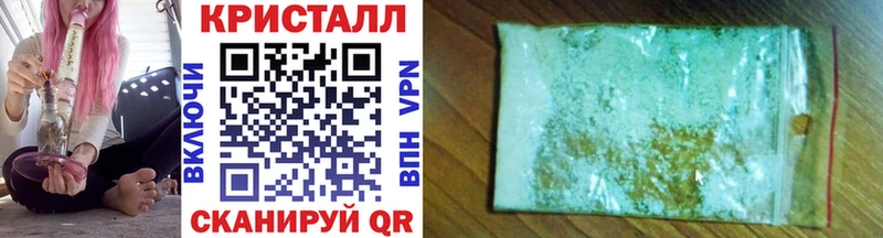 KRAKEN Шацк Метамфетамин кристалл