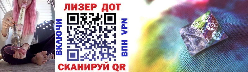 Марки 25I-NBOMe 1,5мг  купить закладку  hydra маркетплейс  Шацк 