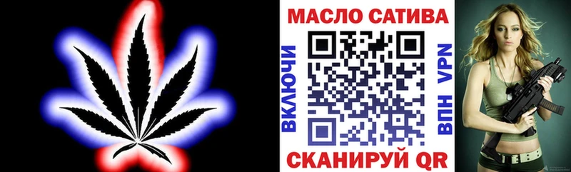где продают наркотики  Шацк  darknet телеграм  Дистиллят ТГК вейп с тгк 
